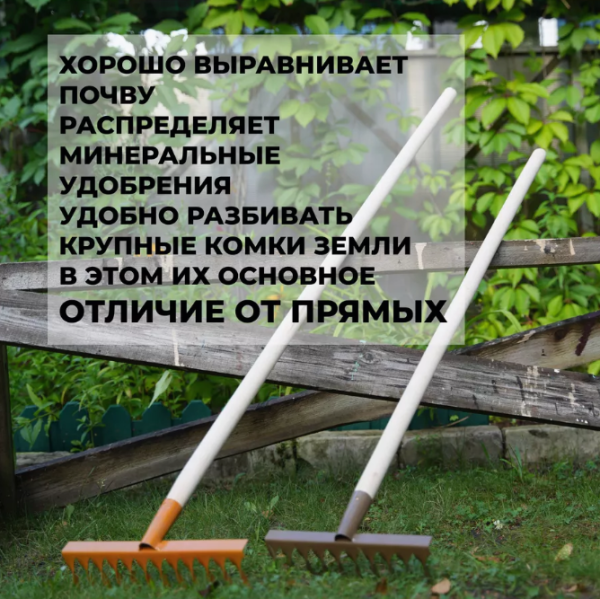 Грабли стальные витые 14 зубцов с деревянным черенком, 120 см.
